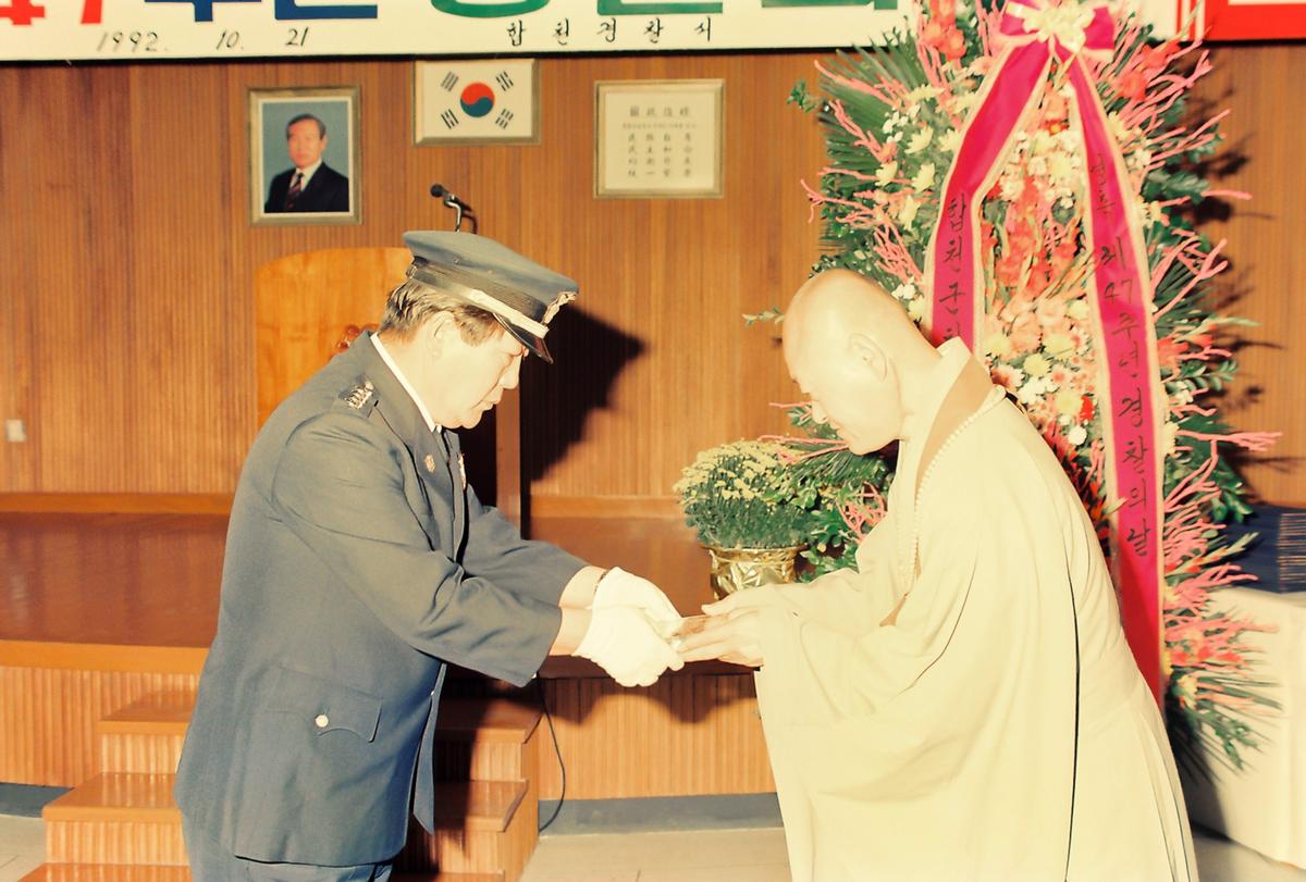 제47주년 경찰의 날