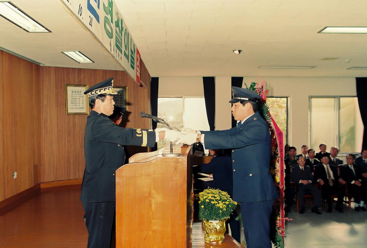 제47주년 경찰의 날