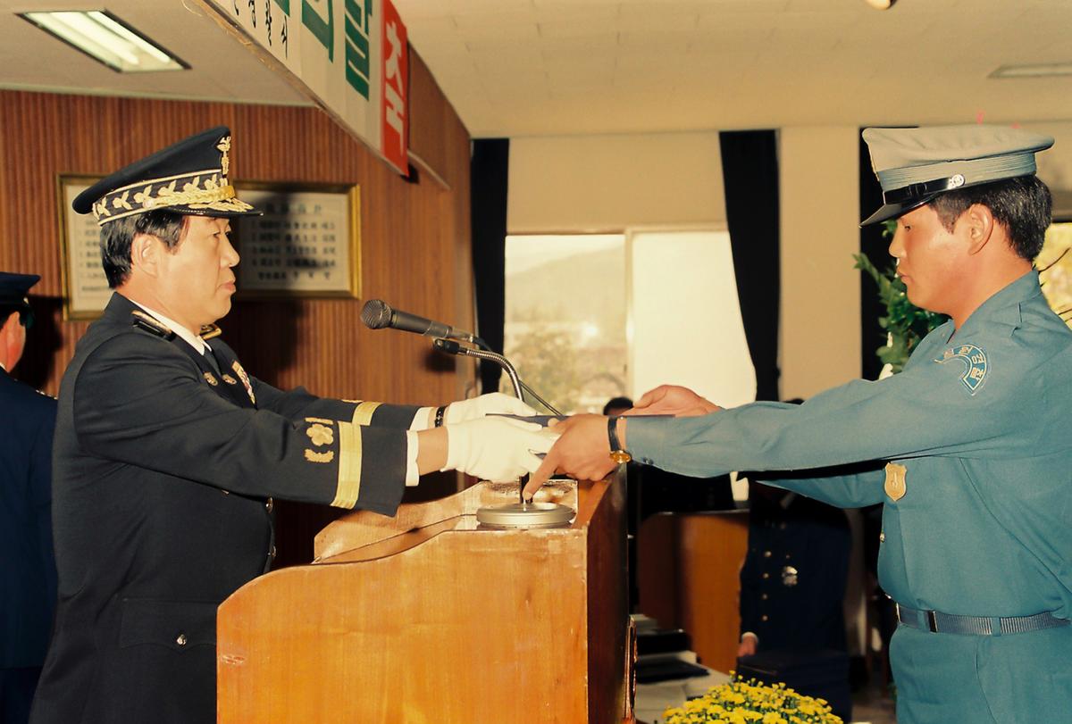 제47주년 경찰의 날