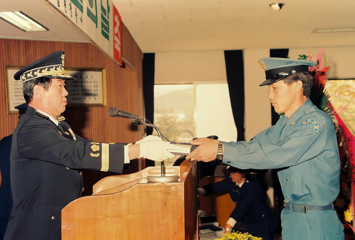 제47주년 경찰의 날