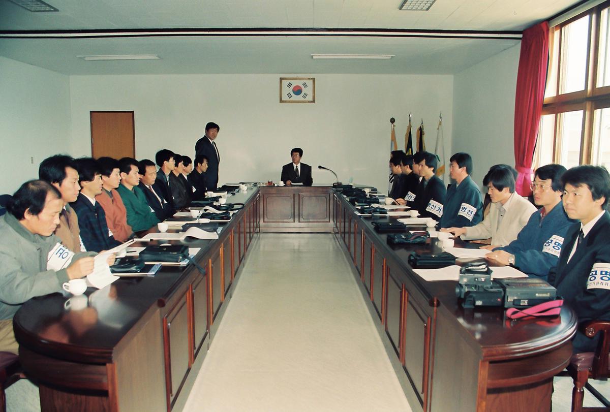 공명선거 회의