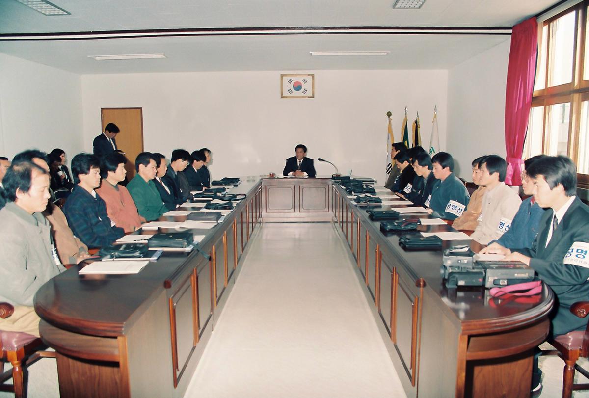 공명선거 회의