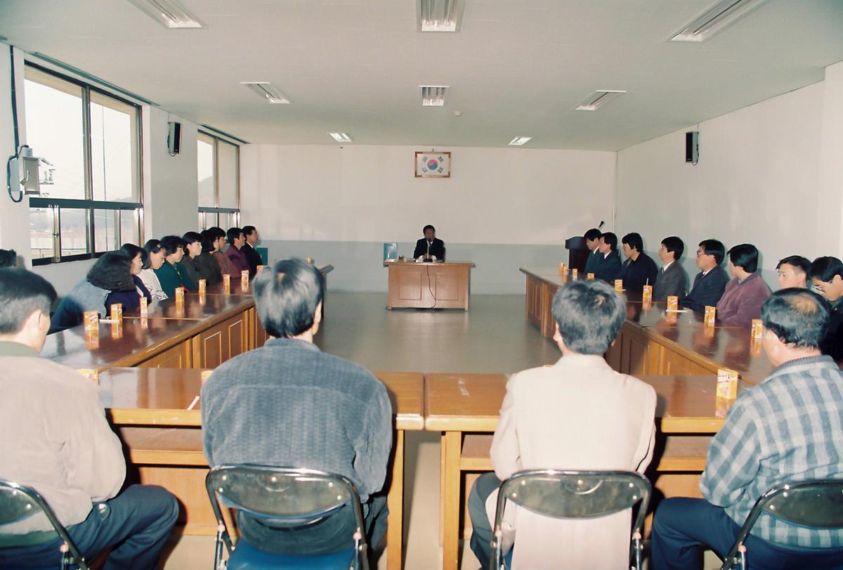 회의