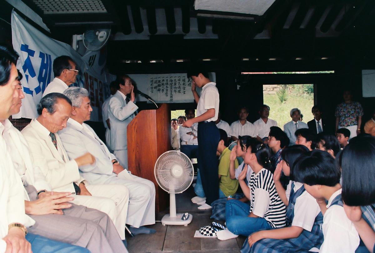 초계향교충효 예절교육 개강식