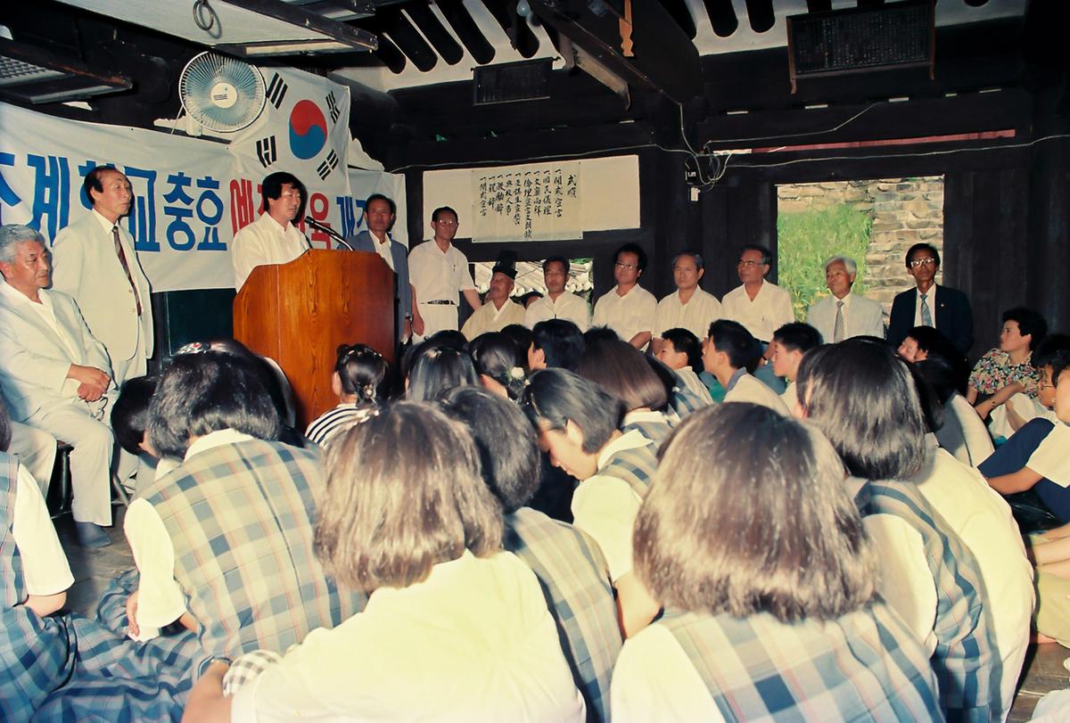 초계향교충효 예절교육 개강식