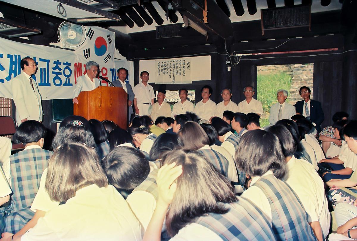 초계향교충효 예절교육 개강식