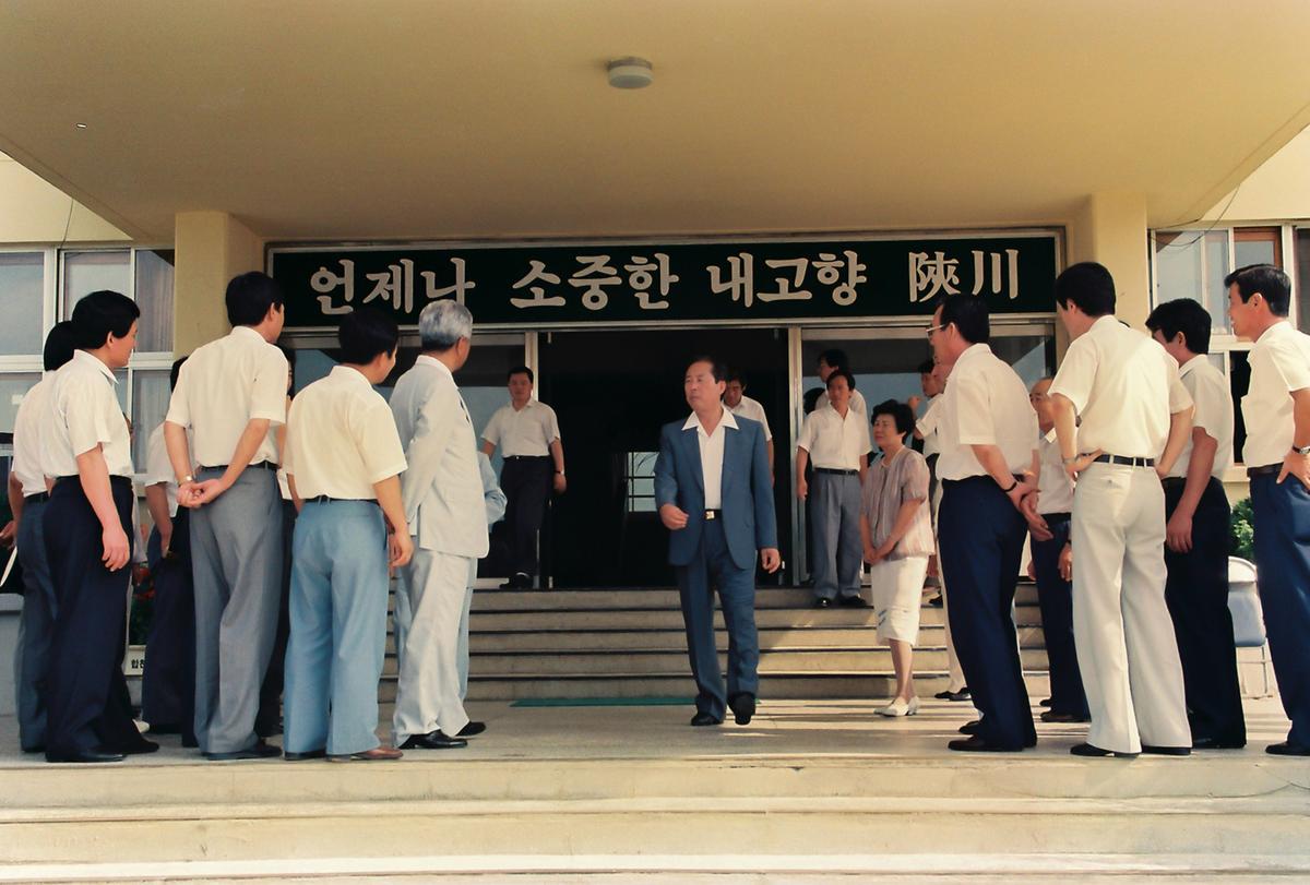 회의