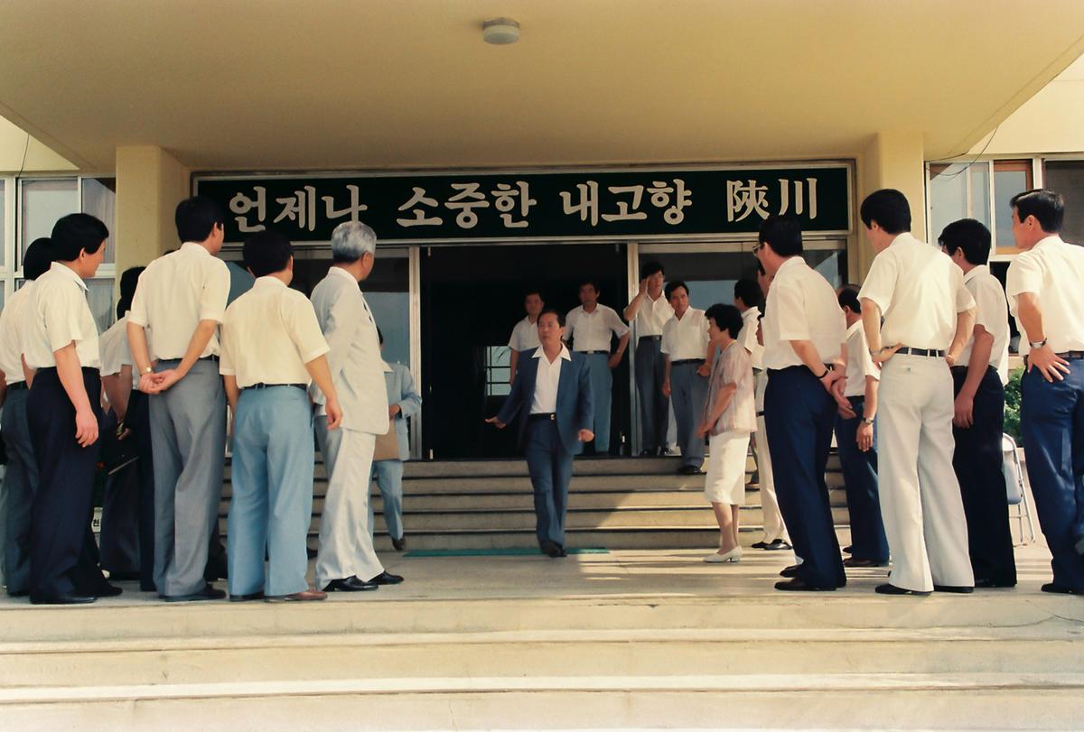 회의