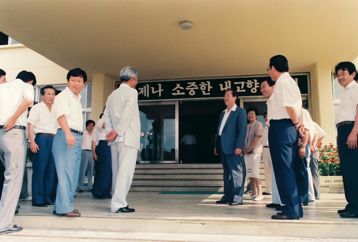 회의