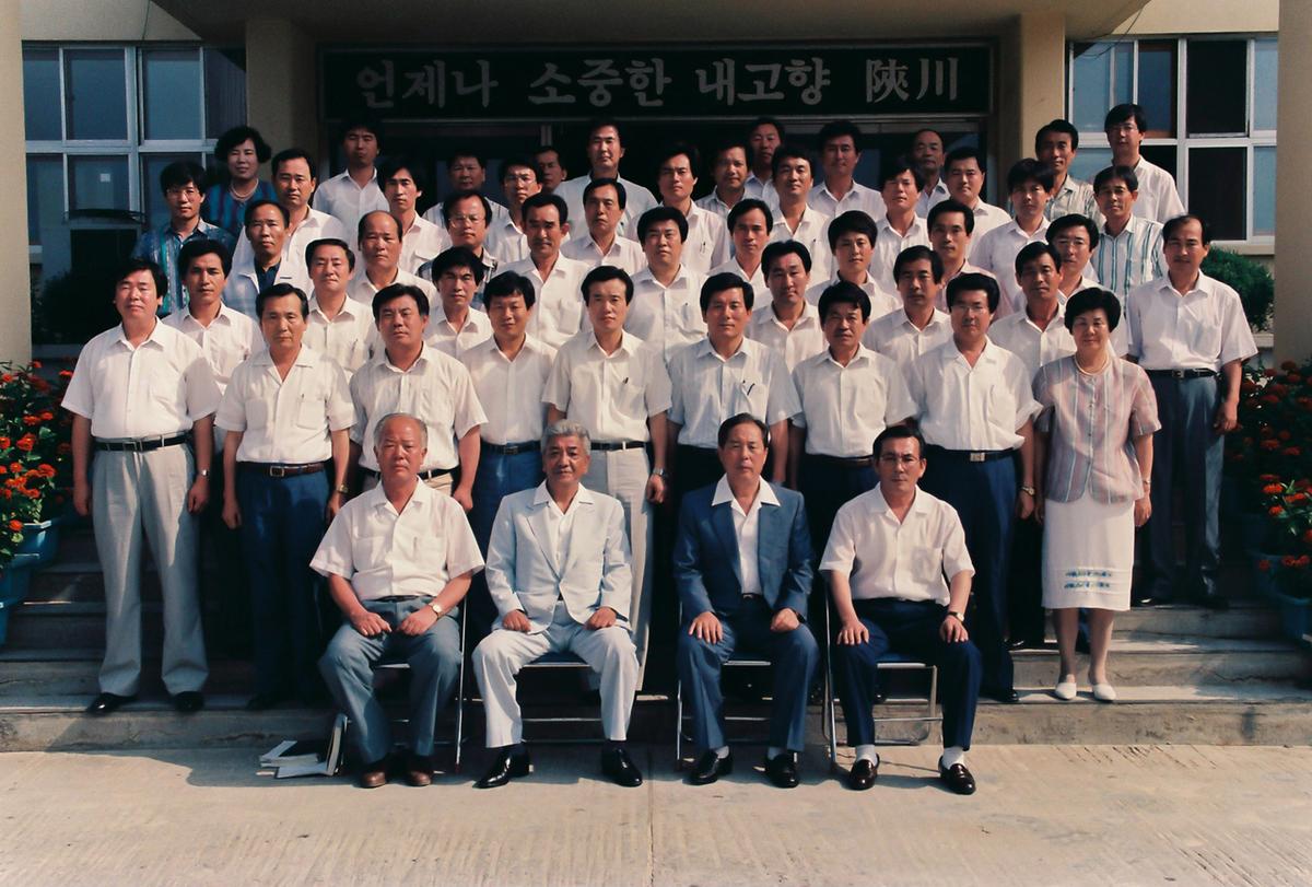 회의