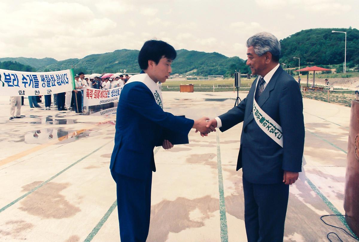 하절기 자연정화 활동