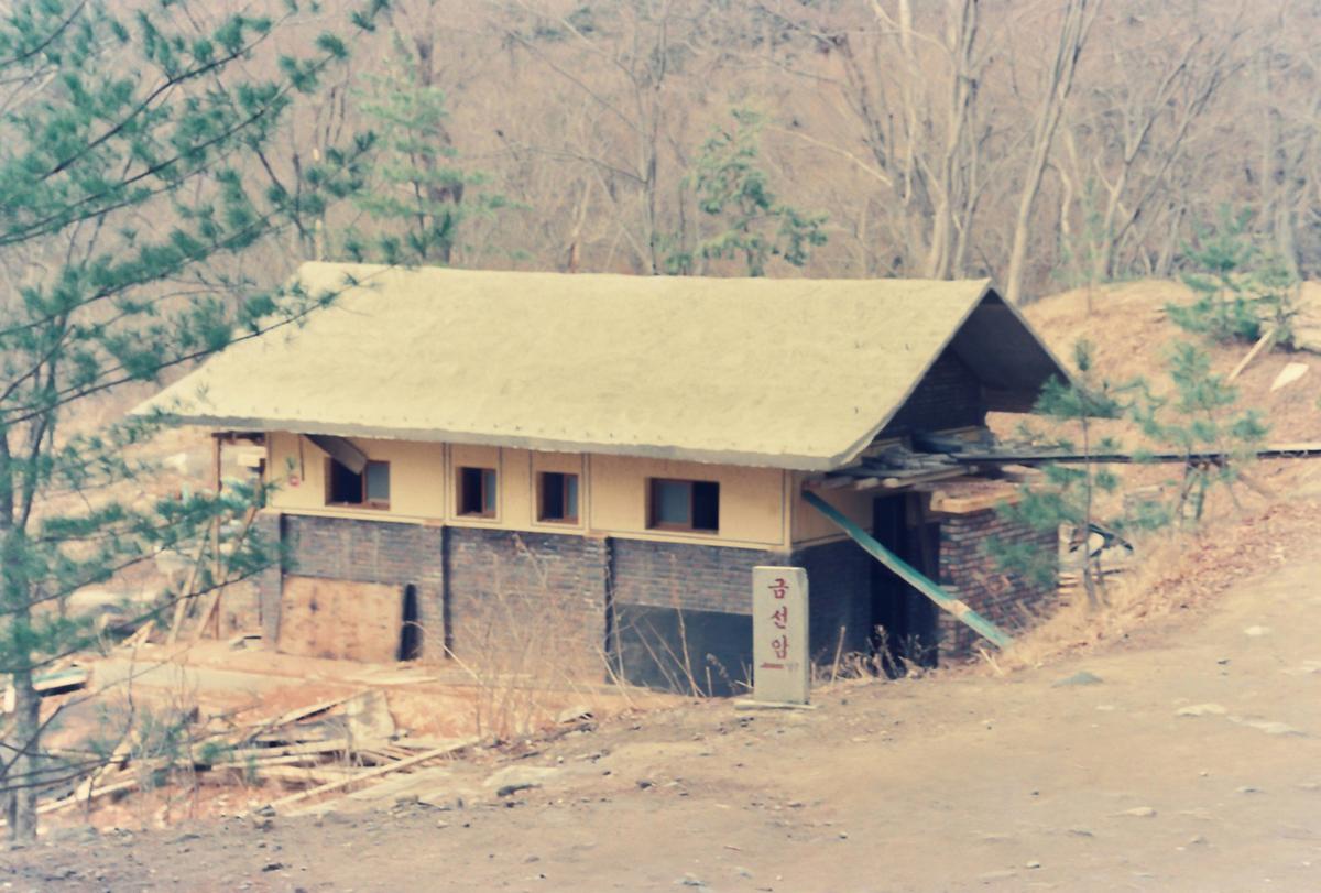 해인사