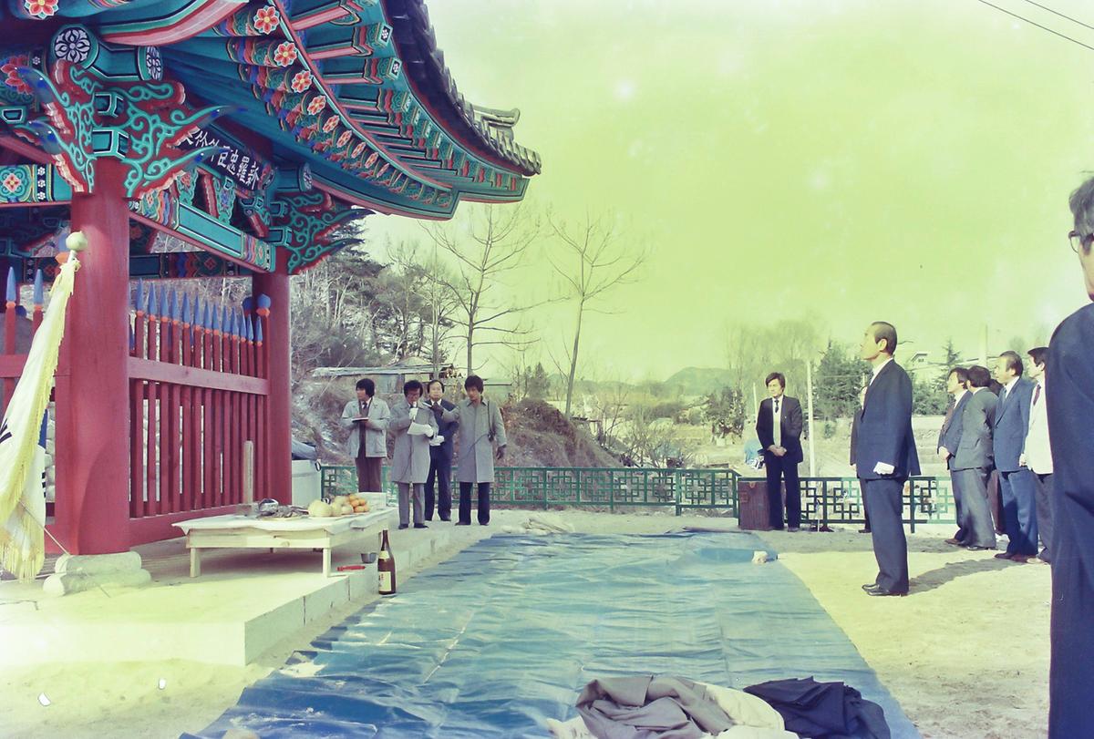 준공기념
