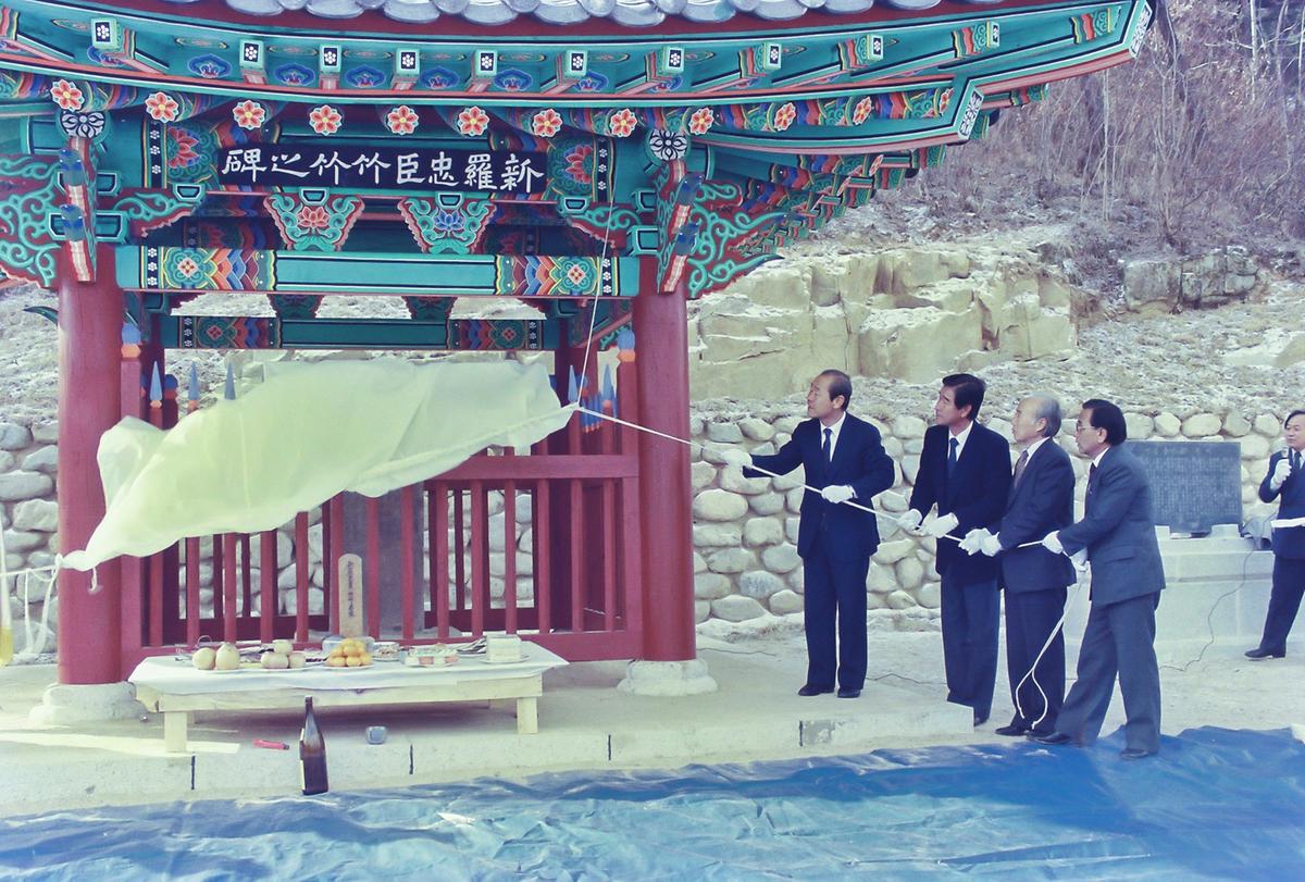준공기념