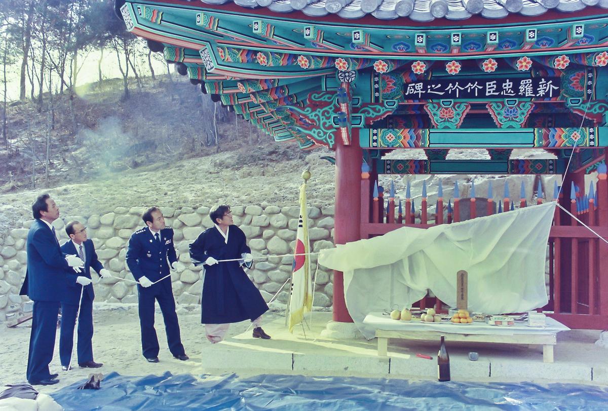 준공기념