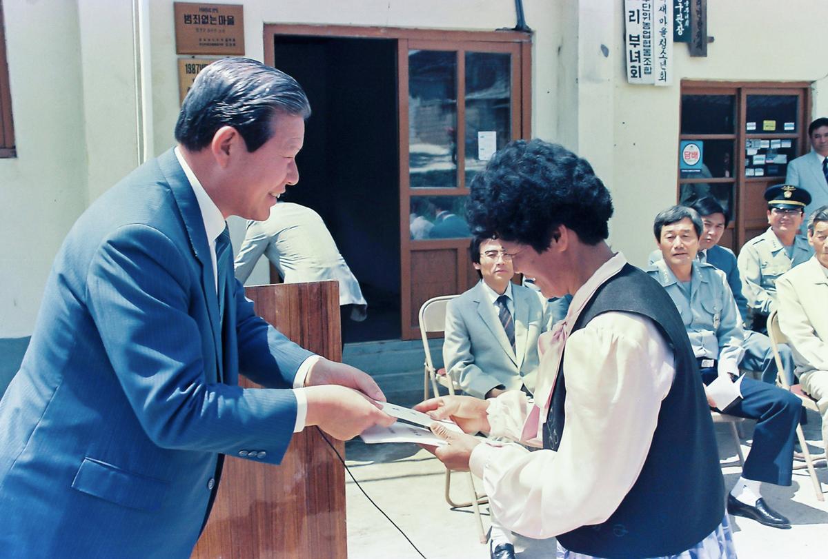 88 범죄없는마을 현판식