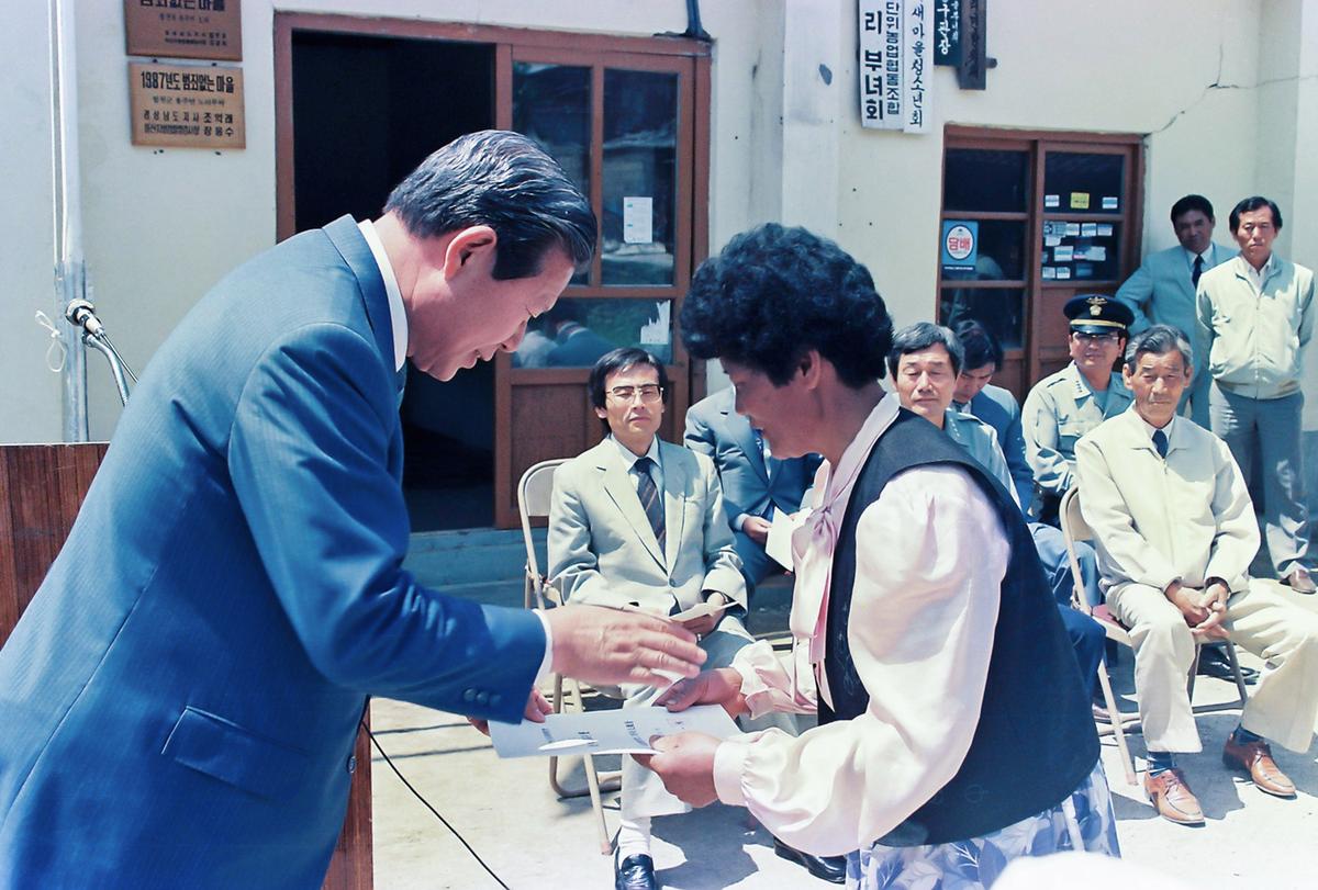 88 범죄없는마을 현판식