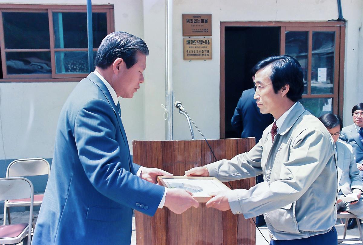 88 범죄없는마을 현판식