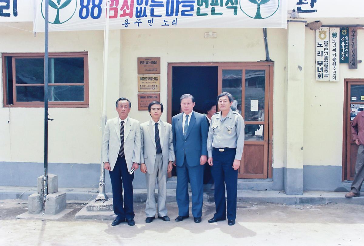 88 범죄없는마을 현판식