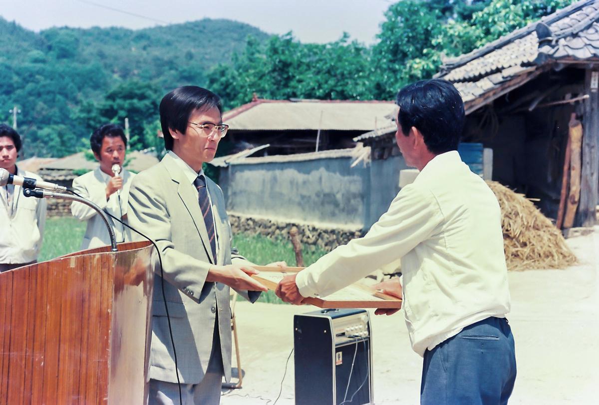 88 범죄없는마을 현판식