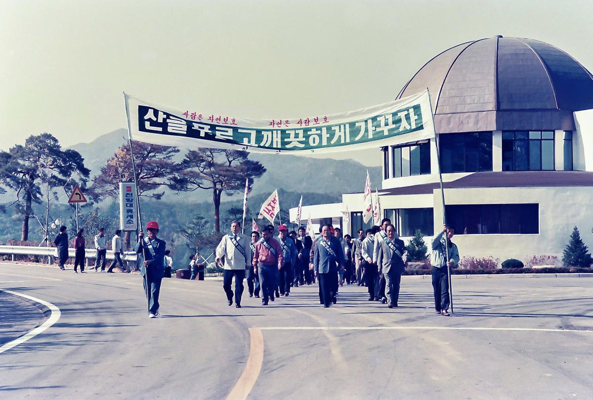 캠페인