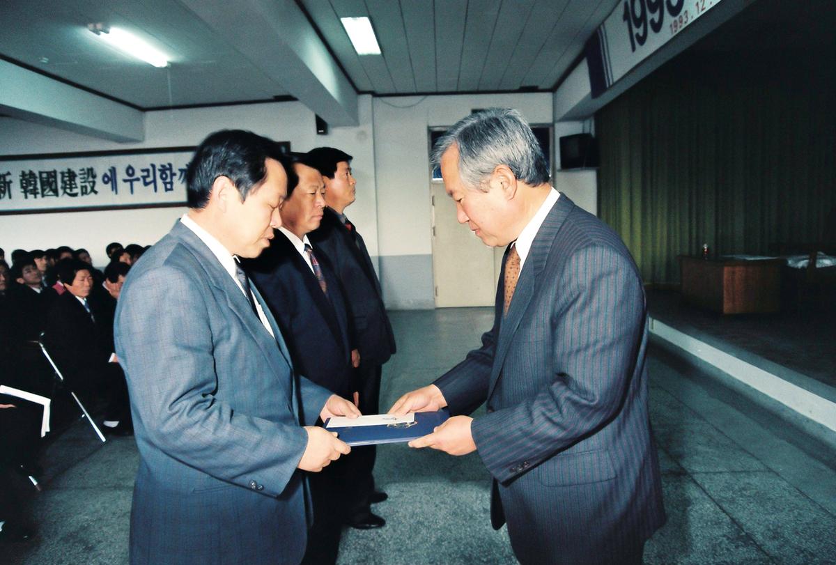 1993년도 종무식