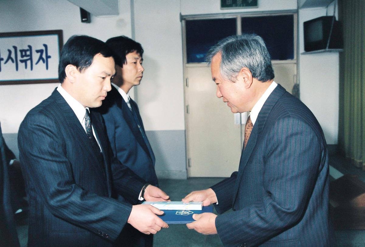 1993년도 종무식
