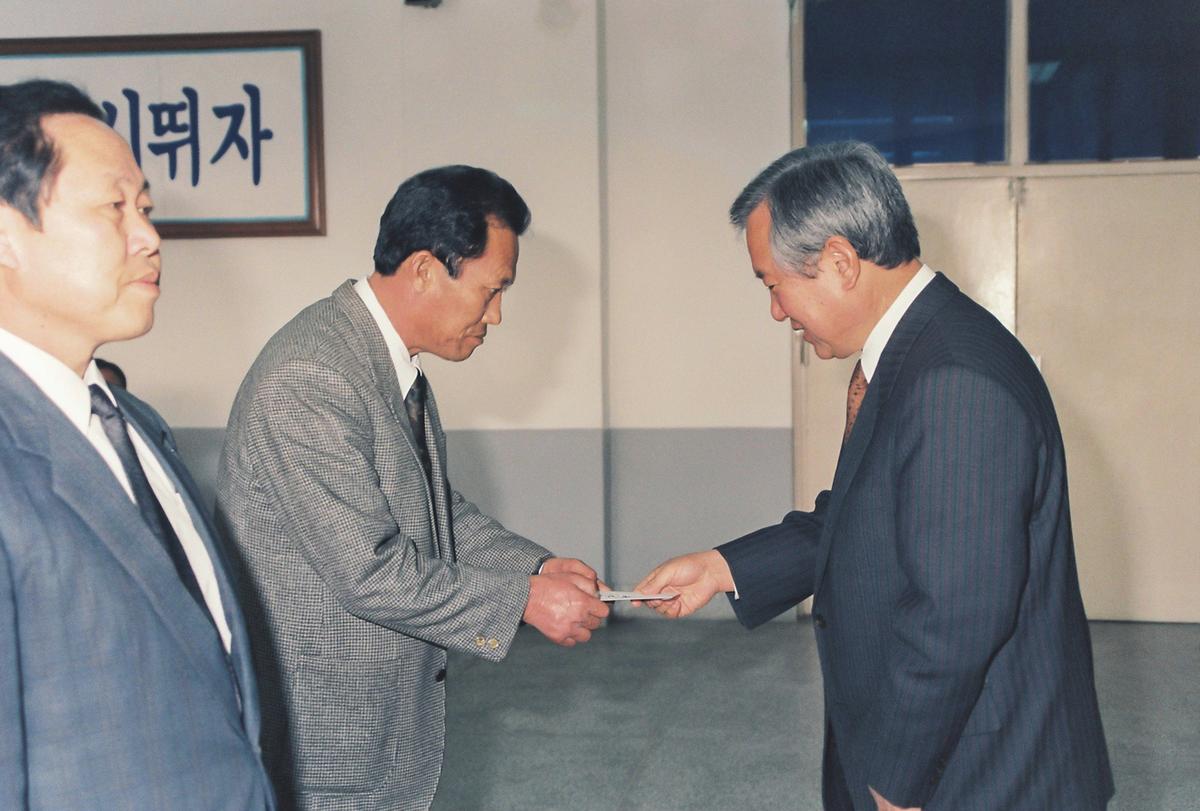 1993년도 종무식