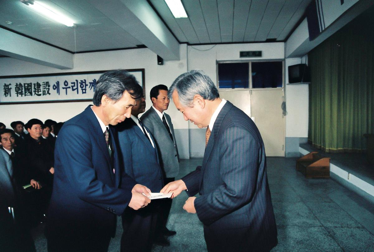 1993년도 종무식
