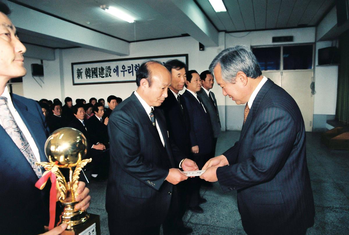 1993년도 종무식