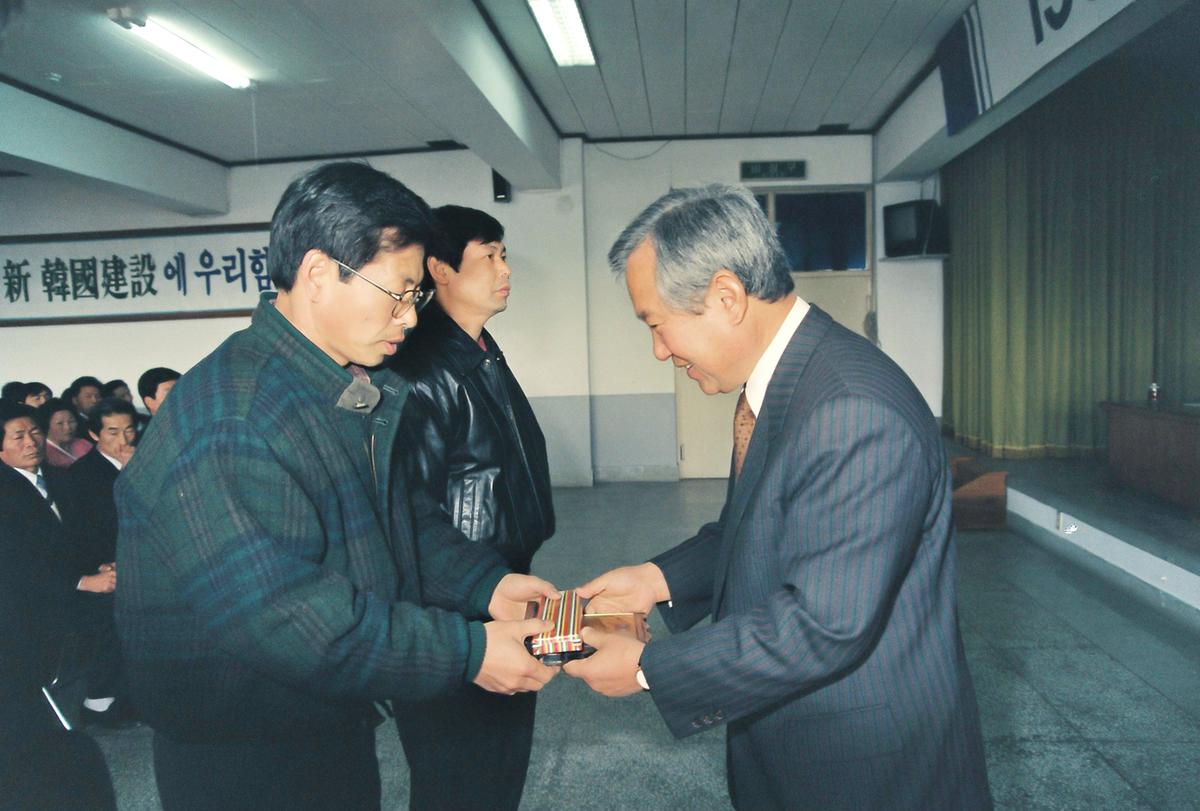 1993년도 종무식