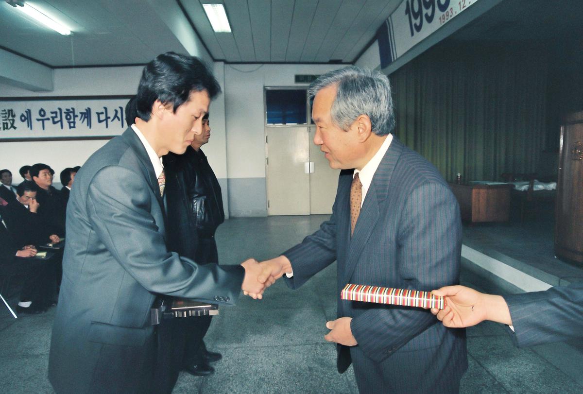 1993년도 종무식