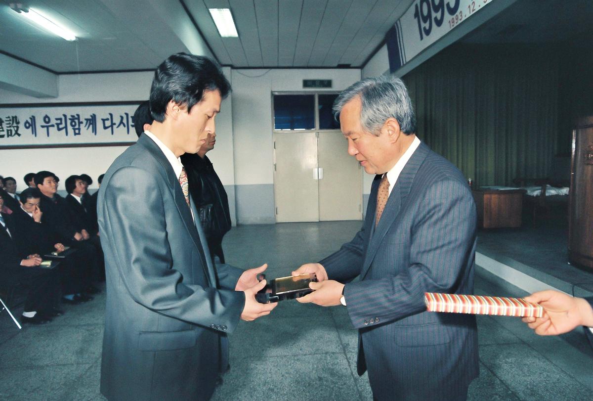 1993년도 종무식