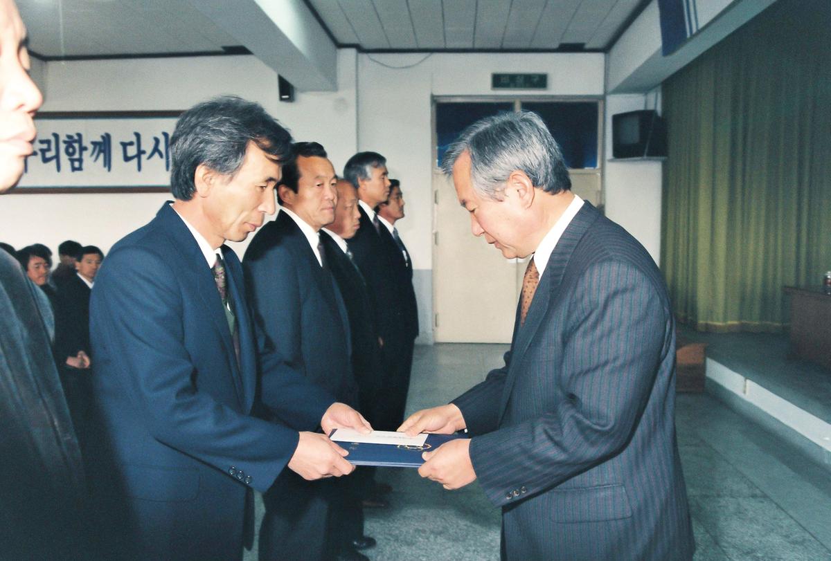 1993년도 종무식