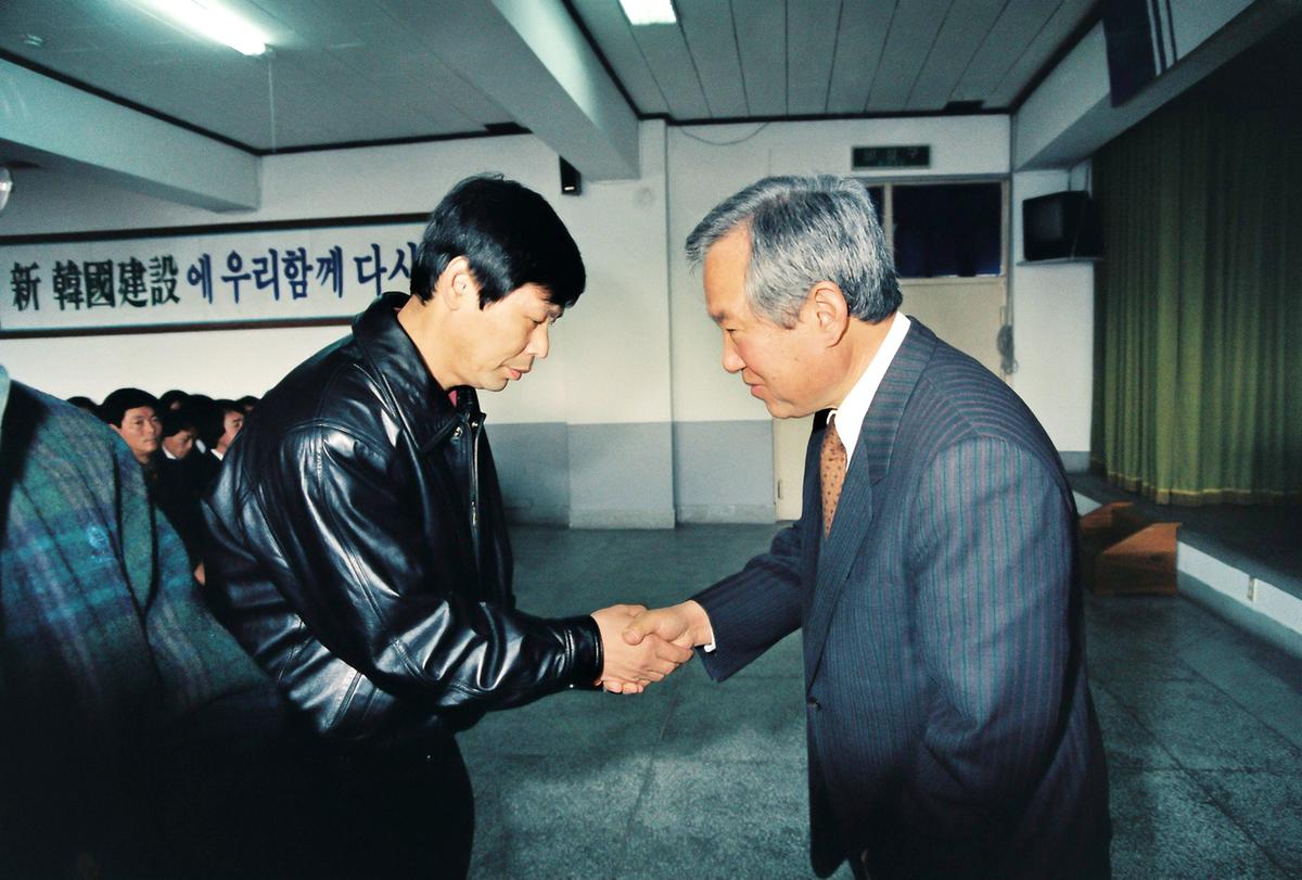 1993년도 종무식