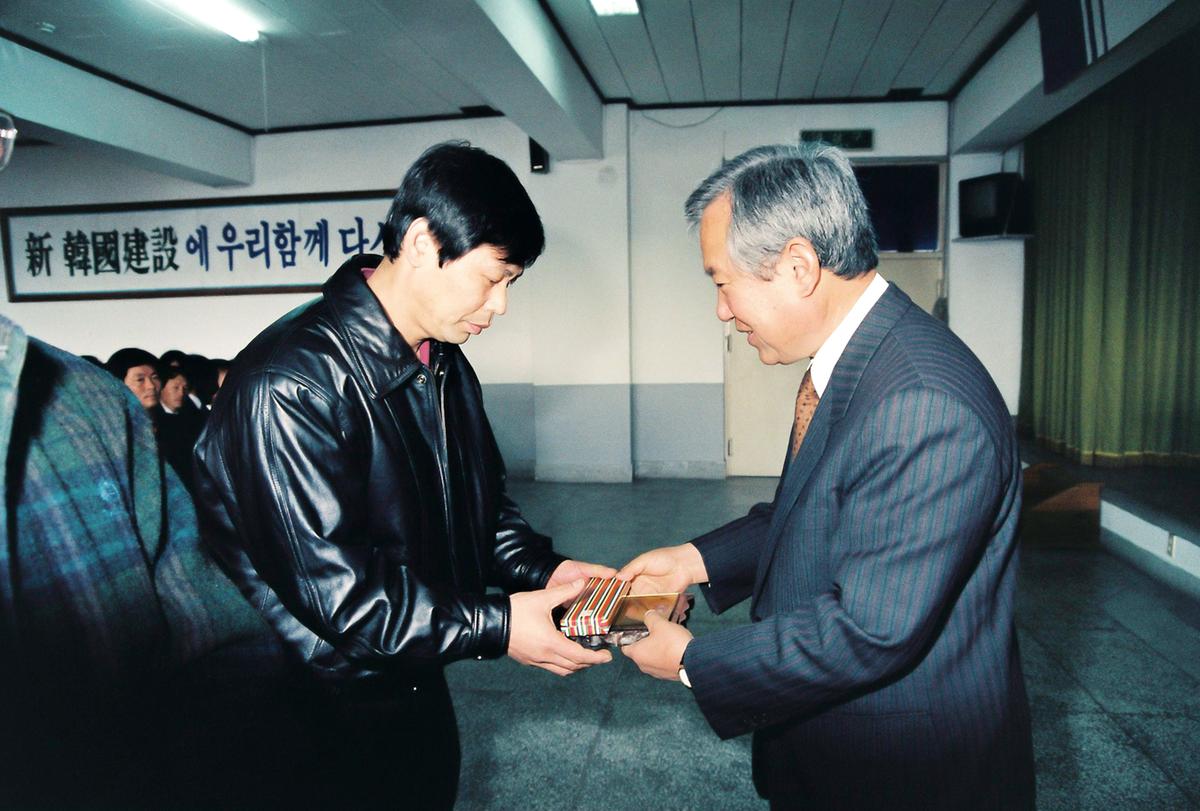 1993년도 종무식