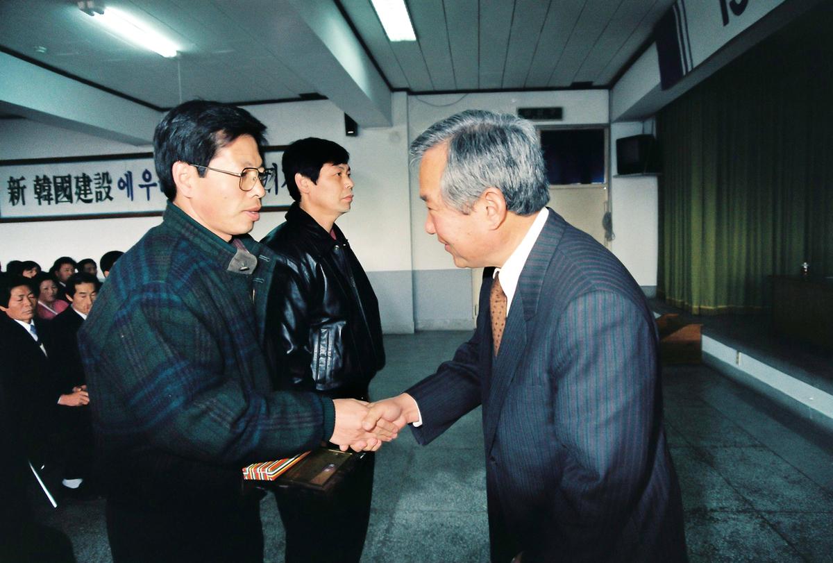 1993년도 종무식
