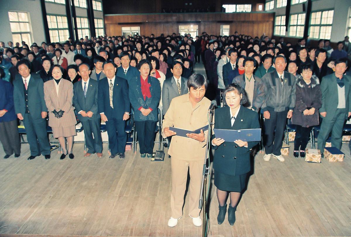 93합천군 새마을 지도자 대회