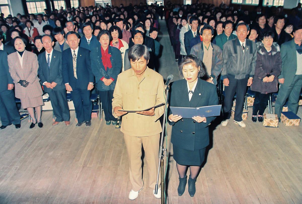 93합천군 새마을 지도자 대회