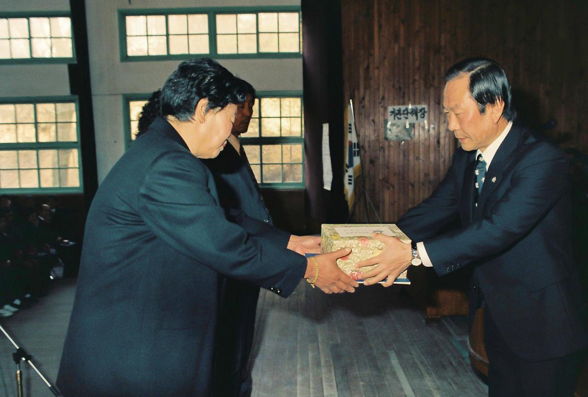 93합천군 새마을 지도자 대회