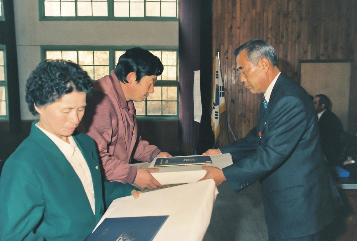 93합천군 새마을 지도자 대회