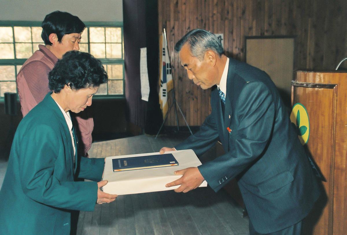 93합천군 새마을 지도자 대회