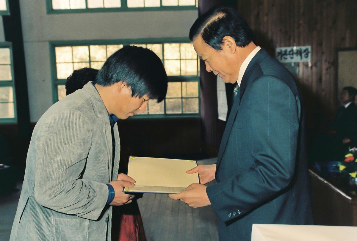 93합천군 새마을 지도자 대회