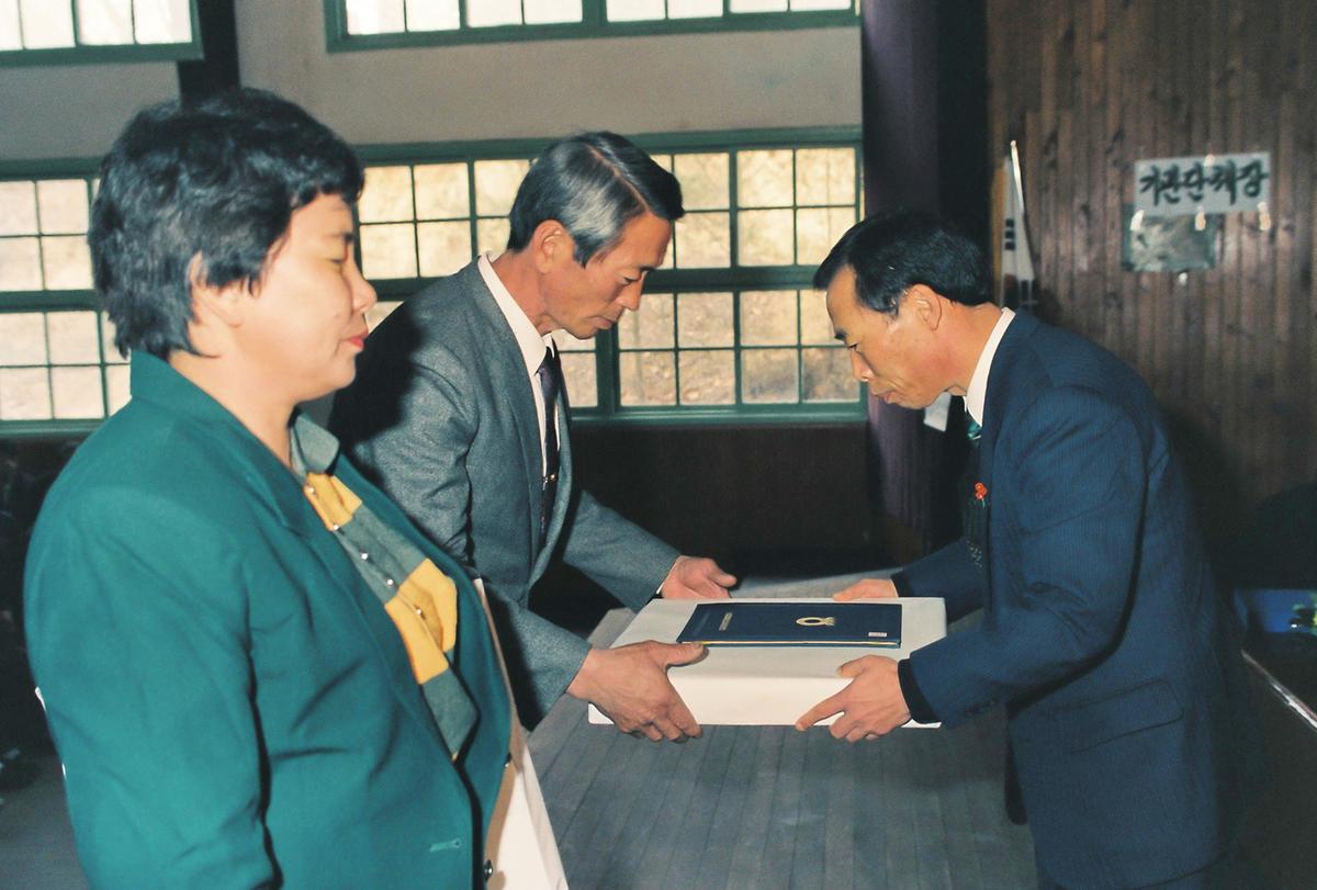 93합천군 새마을 지도자 대회