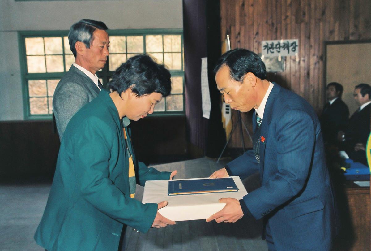 93합천군 새마을 지도자 대회