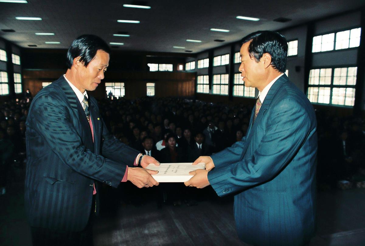 93합천군 새마을 지도자 대회