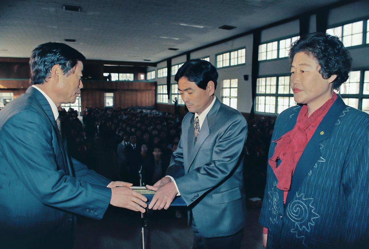 93합천군 새마을 지도자 대회