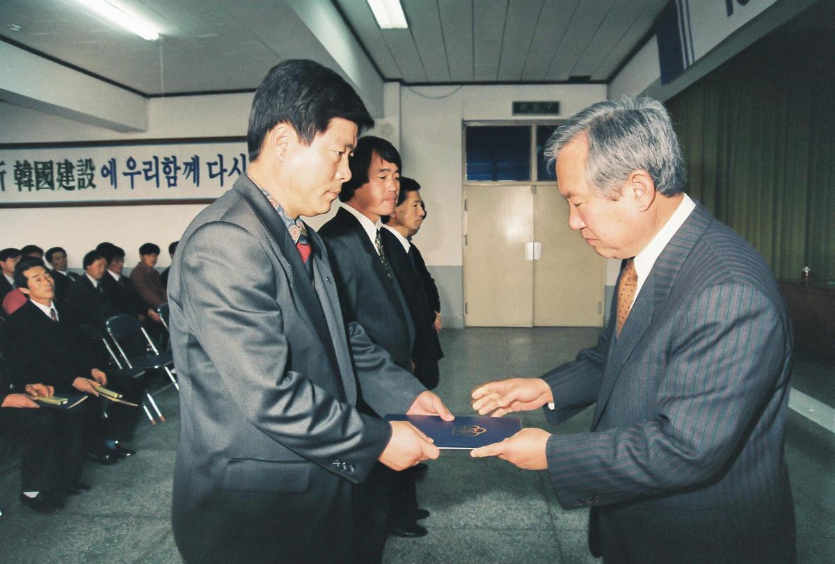 1993년도 종무식