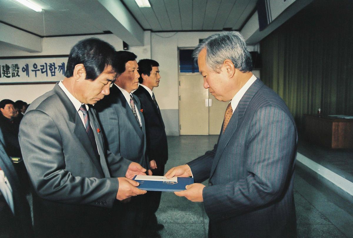 1993년도 종무식