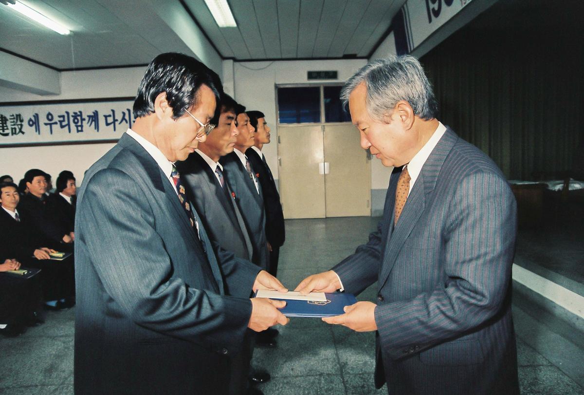 1993년도 종무식
